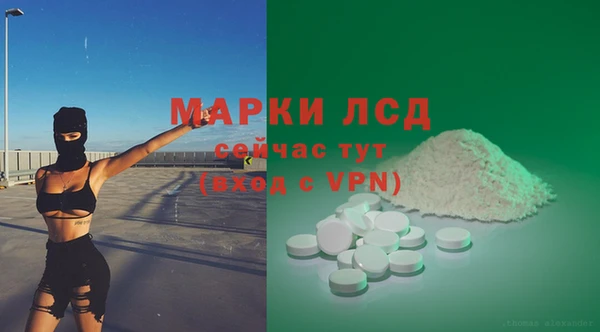 прущая мука Бронницы